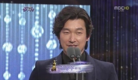 "I Miss You" thăng hạng tại MBC Drama Awards 2012 10