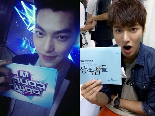 Kim Woo Bin "dối lòng" khen Lee Min Ho đẹp trai hơn mình 2