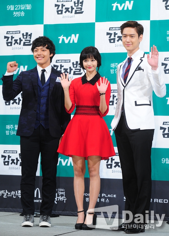 Sao nh&iacute; Yeo Jin Goo bị ch&ecirc; h&ocirc;n k&eacute;m 7