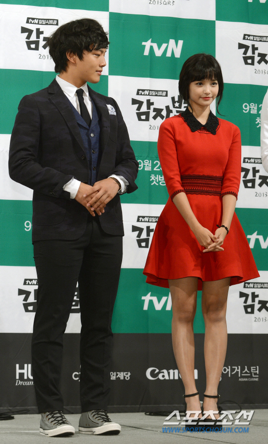 Sao nh&iacute; Yeo Jin Goo bị ch&ecirc; h&ocirc;n k&eacute;m 4