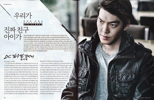 Phim 19+ của Kim Woo Bin đi vào lịch sử điện ảnh Hàn 3