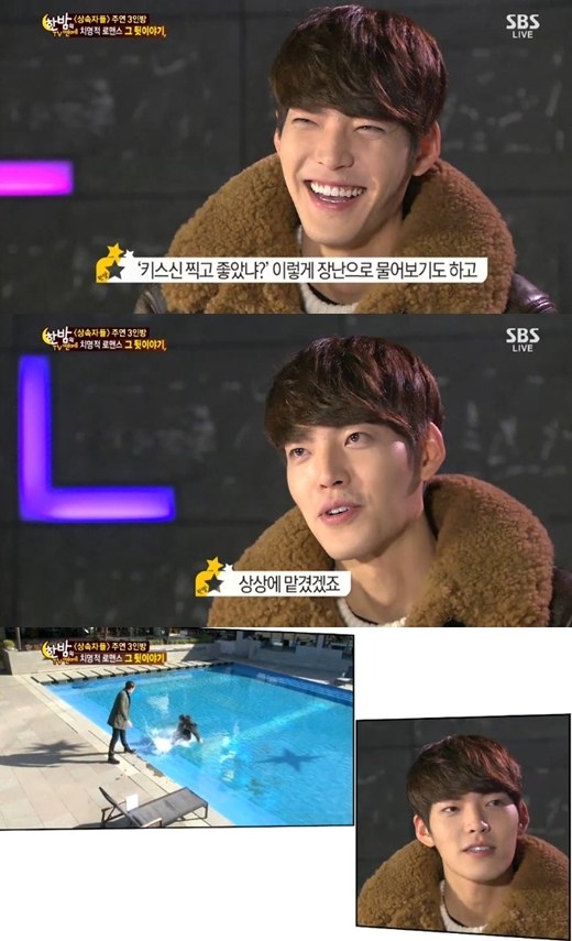 Lee Min Ho - Park Shin Hye hôn nhau làm Kim Woo Bin "ức chế" 1