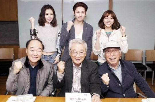 Grandpas Over Flowers Investigation Team\