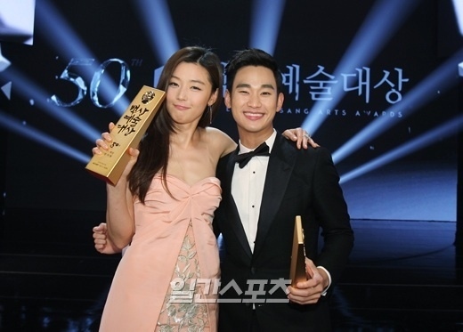 Kim Soo Hyun sướng t&iacute;t mắt v&igrave; được Jeon Ji Hyun cảm ơn đặc biệt 2
