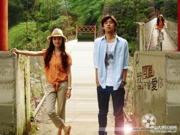 Hàn Quốc rục rịch làm lại phim thần tượng "hot" xứ Đài 2