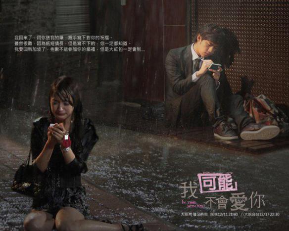 Hàn Quốc rục rịch làm lại phim thần tượng "hot" xứ Đài 3