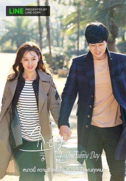 So Ji Sub cười tít mắt nắm tay "người tình" kém 15 tuổi 1