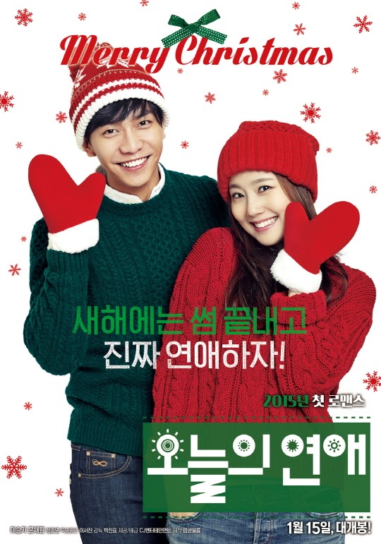 Lee Seung Gi đón Giáng sinh ấm áp bên Moon Chae Won... trên poster 1