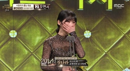 Jang Nara cùng "người tình màn ảnh" bội thu tại MBC Drama Awards 2014 2