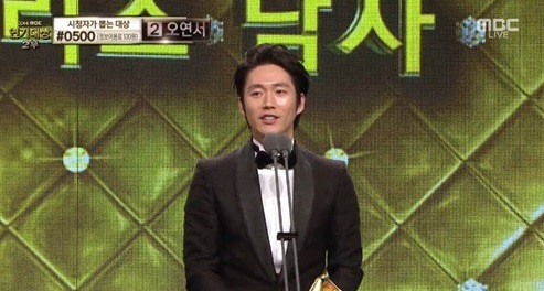 Jang Nara cùng "người tình màn ảnh" bội thu tại MBC Drama Awards 2014 3
