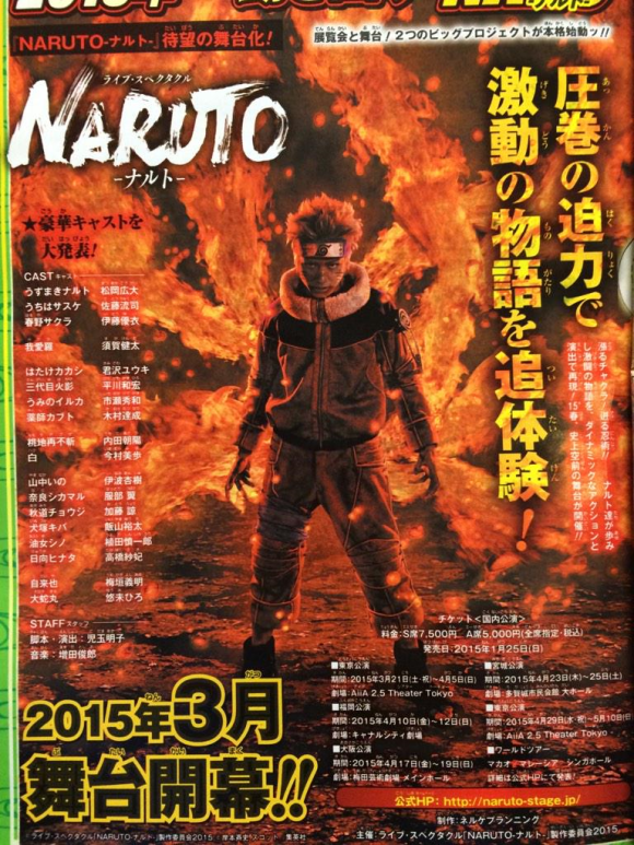 "Naruto" tung tin chuyển thể nhạc kịch khiến fan ngỡ ngàng 2