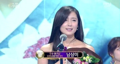 Park Min Young xúng xính váy đầm lên nhận giải tại KBS Drama Awards 2
