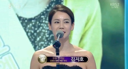 Park Min Young xúng xính váy đầm lên nhận giải tại KBS Drama Awards 5