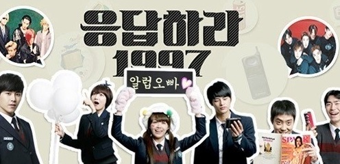 Fan nháo nhào với thông tin về "Reply 1988" 1