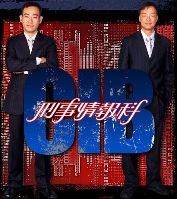 14 đội cảnh sát hot nhất màn ảnh TVB (P.1) 16