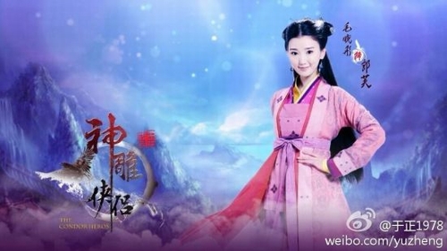 "Thần đi&ecirc;u đại hiệp 2014" ảo như game online 2