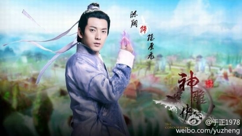 "Thần đi&ecirc;u đại hiệp 2014" ảo như game online 6