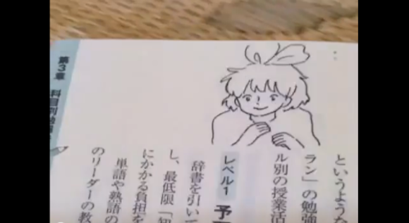 Clip: Cuốn flipbook ấn tượng các nhân vật của Ghibli 1