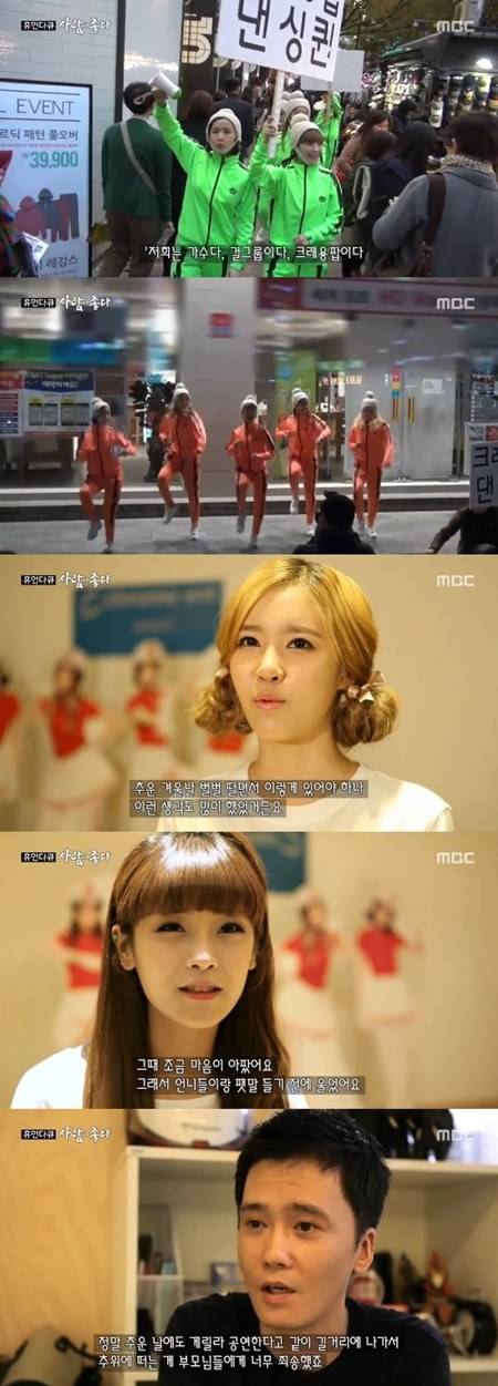Crayon Pop kh&oacute;c tu tu khi phải biểu diễn giữa trời lạnh 1