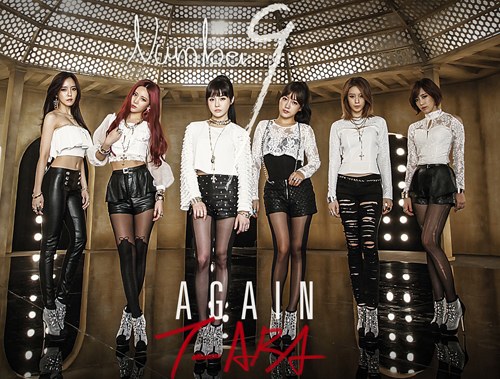 Hwayoung tâm sự về T-ara và Nicole (KARA) 2