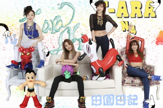 "Ngộp thở" với loạt teaser mới toanh từ T-ara N4, 4Minute, uBEAT 8