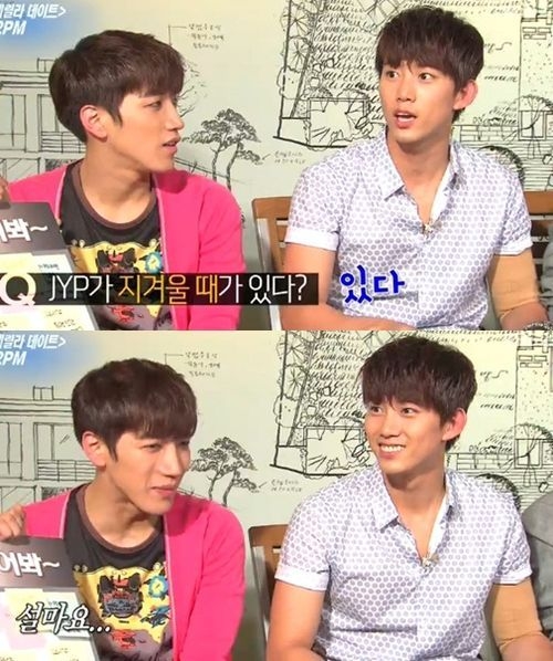 2PM "khó chịu" khi tên JYP được chèn vào mỗi bài hát 1