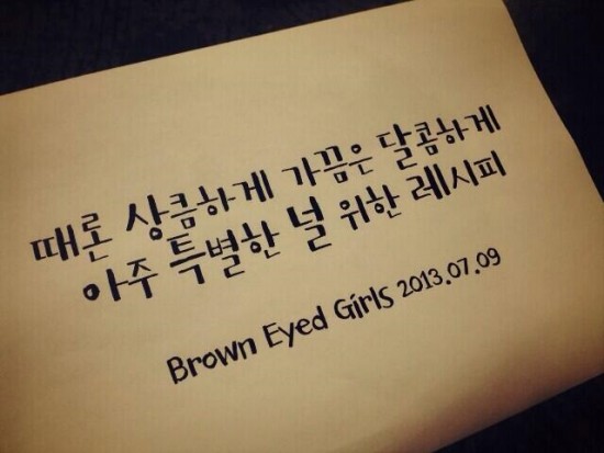 Tháng 7: Cuộc chiến "nảy lửa" giữa 2NE1 và Brown Eyed Girls 2