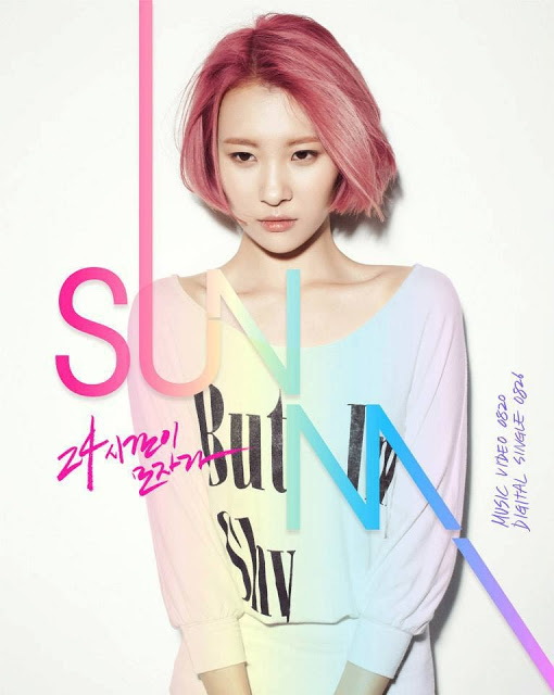 Sunmi: Có thể tôi sẽ trở lại Wonder Girls 2