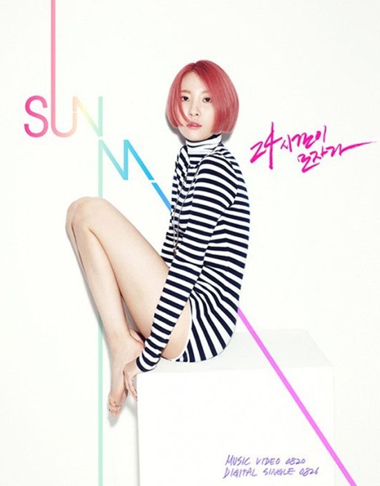 Sunmi: Có thể tôi sẽ trở lại Wonder Girls 4