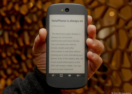 Những smartphone hấp dẫn tại MWC 2014 9