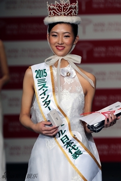 Tân Hoa hậu Quốc tế Nhật Bản 18 tuổi bị chê dáng thô, cười hở lợi 2