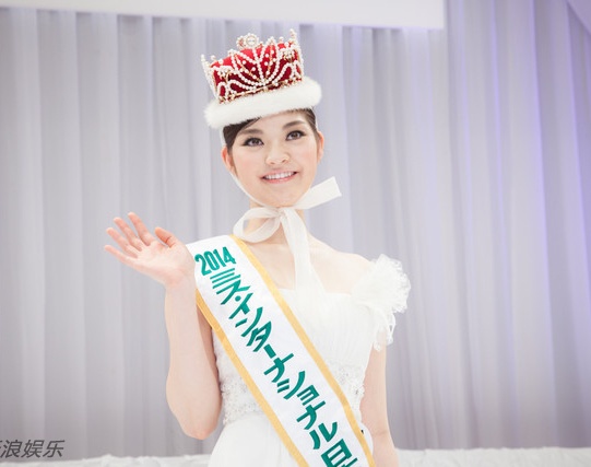 Hoa hậu Quốc tế Nhật Bản 2014 bị chỉ trích xấu như phẫu thuật hỏng 7