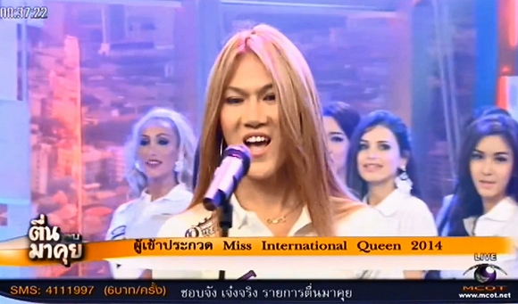 Clip thí sinh HH Chuyển giới Quốc tế 2014 lộ giọng ồm ồm nam tính 5