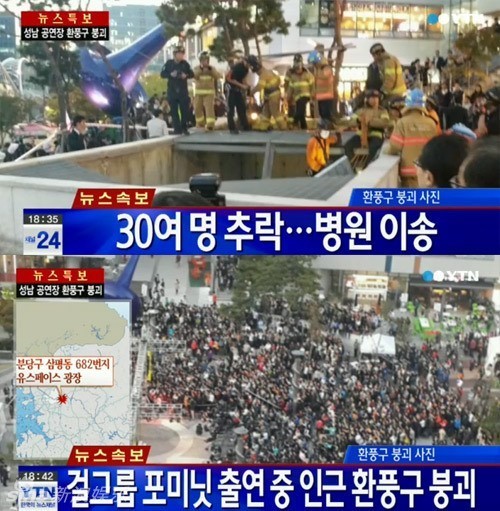 Những sự kiện gây chấn động showbiz Hoa - Hàn năm 2014 18
