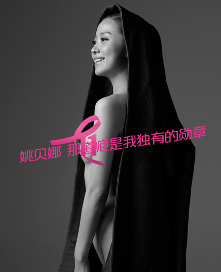 Vẻ yêu đời của nữ ca sĩ Trung Quốc vừa mất vì ung thư vú 3