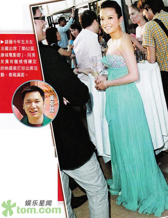 Tình sử cặp kè moi tiền đại gia của Hoa hậu Hồng Kông 2
