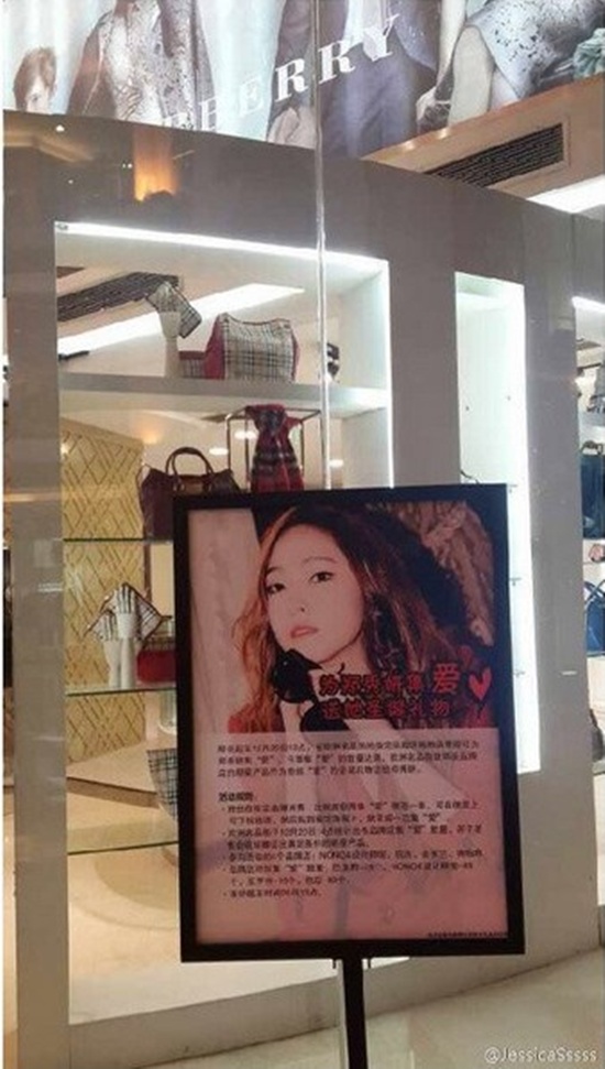 Sự thật những tấm ảnh Jessica buôn bán phát đạt ở Hồng Kông 10