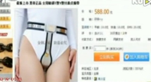 Trung Quốc:  “Canh” bạn gái bằng cách ép mặc quần lót có khóa 1