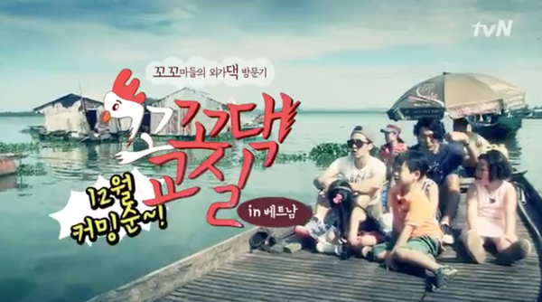 Clip: Ki Kwang (BEAST) vui đ&ugrave;a c&ugrave;ng trẻ nhỏ ở Việt Nam 11