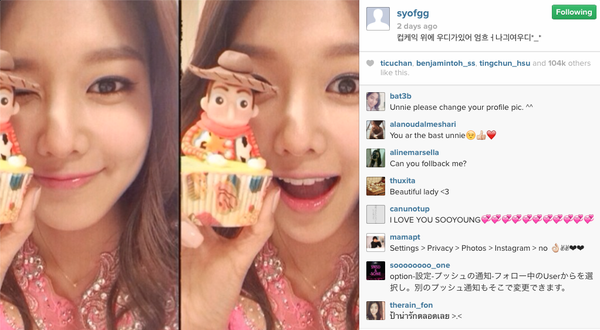 Sooyoung (SNSD) tích cực đăng ảnh cún con đáng yêu 1