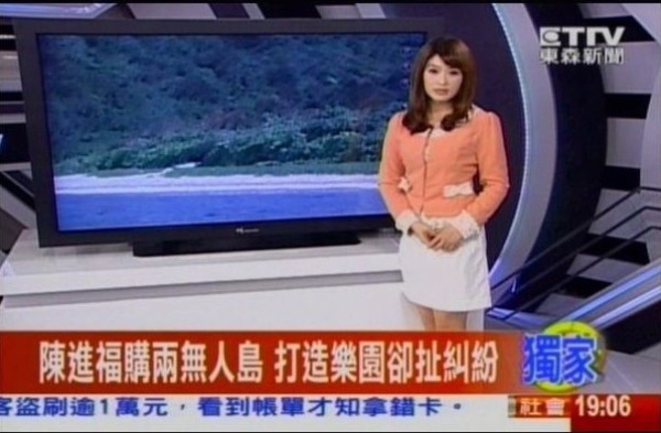 MC Đài Loan bị "ném đá" vì lộ áo ngực trên truyền hình 3