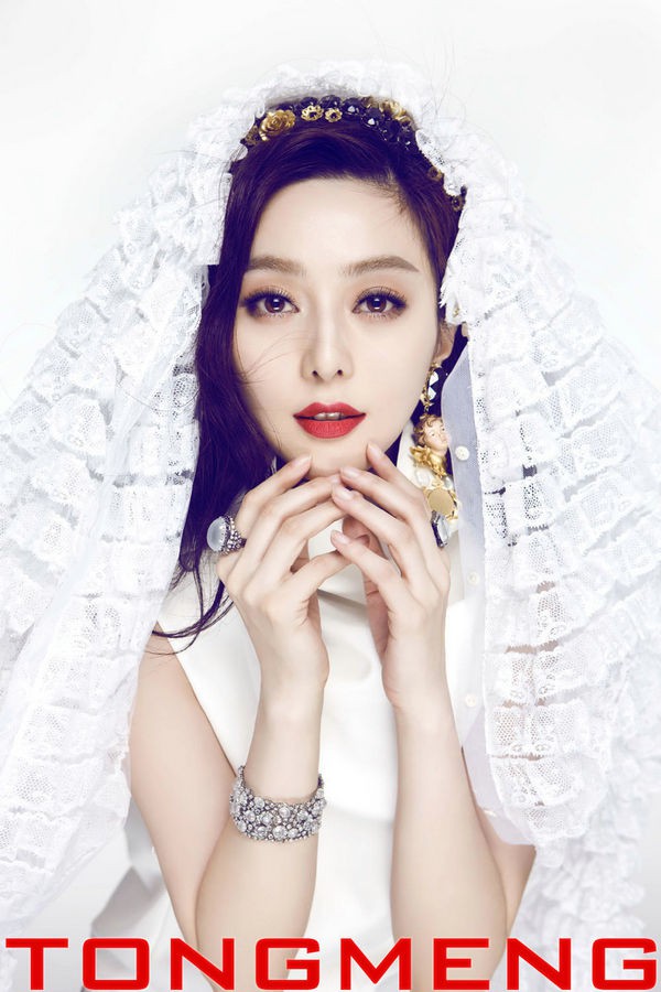 Phạm Băng Băng thu về 4 tỷ v&igrave; bị đem ảnh ch&acirc;n dung ra quảng c&aacute;o "ch&ugrave;a" 2