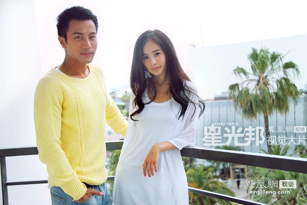 Rộ tin Dương Mịch sẽ cưới v&agrave;o th&aacute;ng 10 1