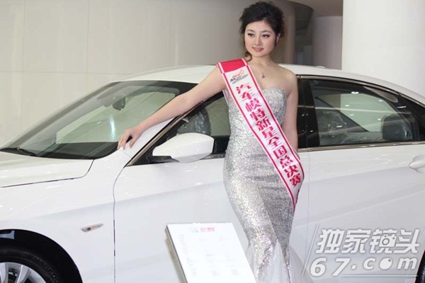 Cuộc thi Hoa khôi ô tô Trung Quốc ngập tràn thí sinh già và xấu 4