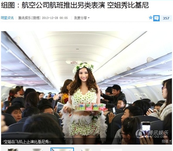Tr&uacute;c Diễm v&agrave; m&agrave;n bikini show tr&ecirc;n m&aacute;y bay ngập tr&agrave;n b&aacute;o Trung 4