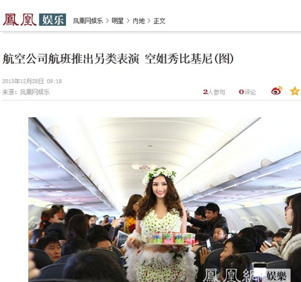 Trúc Diễm và màn bikini show trên máy bay ngập tràn báo Trung 5