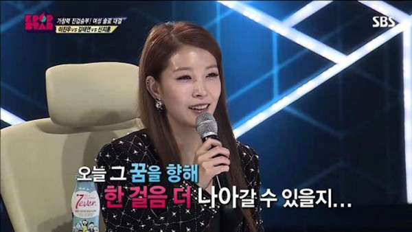 BoA khoe tài sản xuất trong "K-Pop Star 2" 2