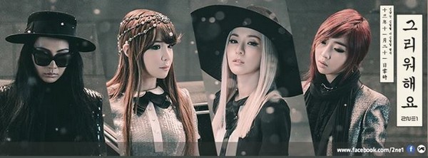 Khi n&agrave;o cuộc chiến giữa c&aacute;c Kpop fan kết th&uacute;c? 7