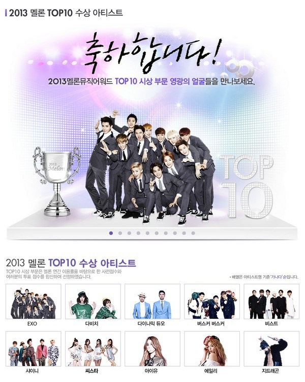 Kpop 2013: Năm của các chàng trai EXO 5