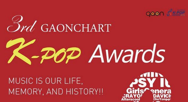 Gà SM "no giải" tại “Gaon Chart Kpop Awards” 1